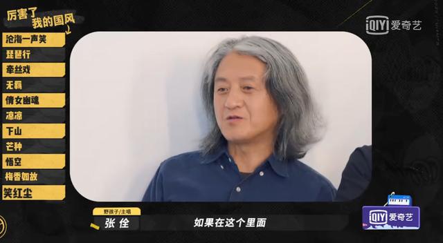 我双手支持野孩子退赛！