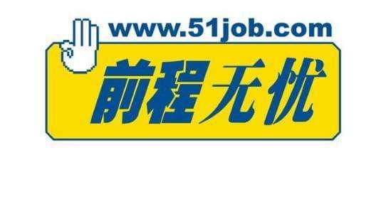 前程无忧Q2财报：净利润暴涨458%，这次真的“无忧”了吗？(图1)