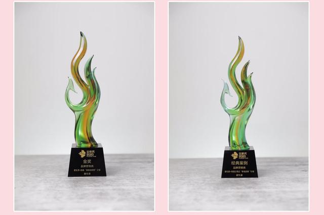 广告|第六届金梧奖圆满收官 碧生源连获两项年度营销大奖