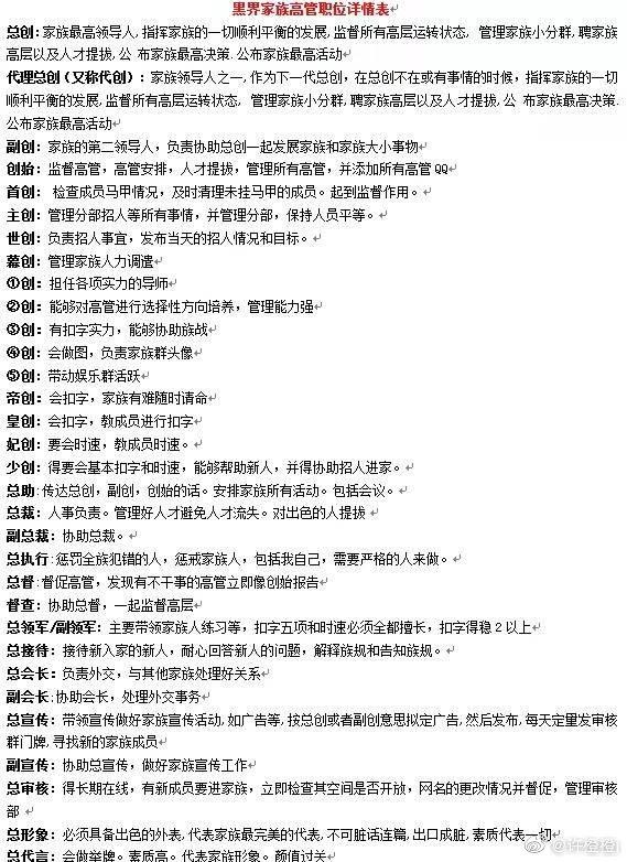 现实做舔狗网络里却当砍人大佬，这就是05后的杀马特？