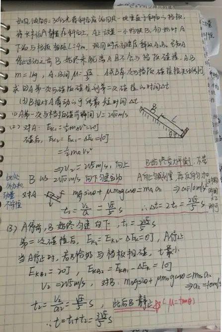 广告|做求学路上的陪伴者，且听猿辅导学子圆梦北大的故事