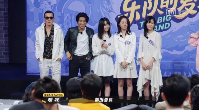 五条人又被淘汰！最着急捞回他们的不是乐迷而是马东…