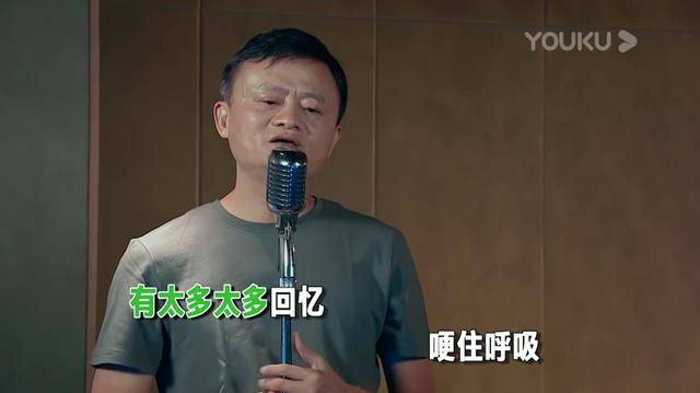 王菲和马云一起K歌，这次马爸爸的唱功终于让网友服了…