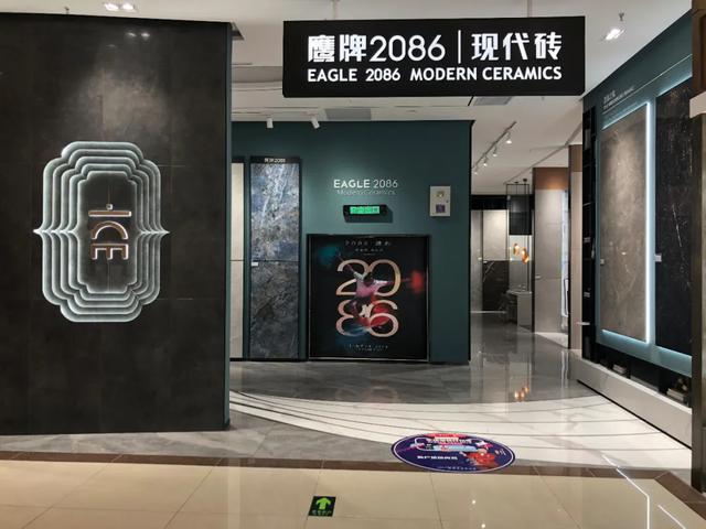 新店来袭 | 鹰牌2086日照、贵阳店盛大开业！(图31)