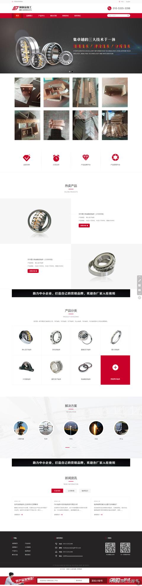 【銅制品加工】主動拓寬營銷渠道