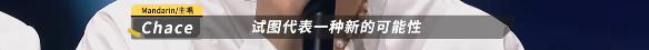《乐夏2》这支乐队被连着骂了几期后，终于牛逼了一次！