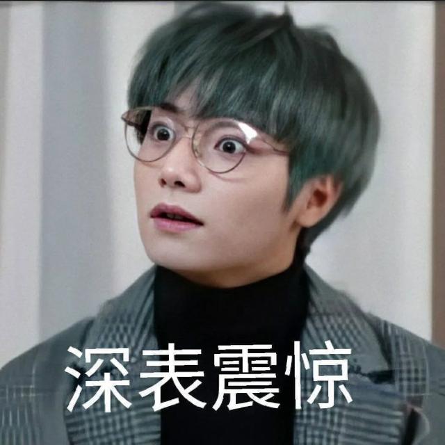 嘘寒问暖不如转笔巨款，女团成员私联男粉丝要钱？