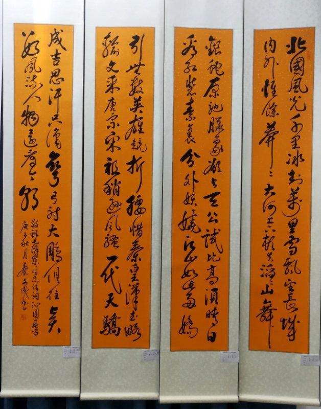 争芳斗艳,馨香四溢,泼翰墨丹青于华章,抒情怀妙境于笔端