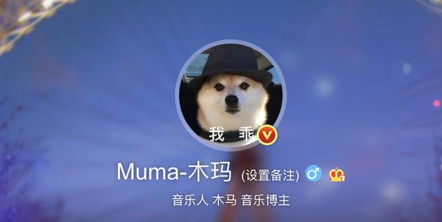 《乐夏》舞台上这首diss马东的歌，把大家都给整乐了
