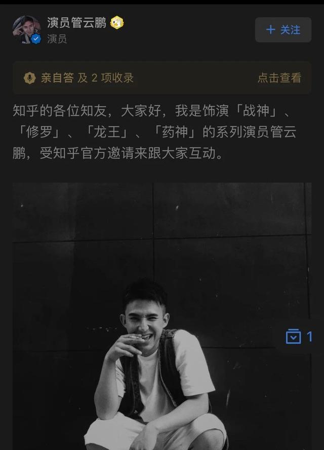 爽文广告“歪嘴龙王”火遍全网，看完尬的我心脏衰竭…