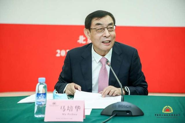 中华同心温暖工程基金会捐赠仪式在京举行