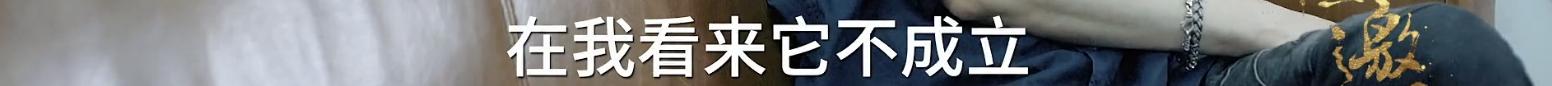 张亚东在《乐夏》不敢说的话，被许知远给挖出来了