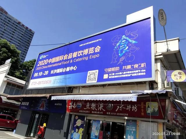 2020中國國際食餐會(huì)，饕餮盛宴等你來暢享！
