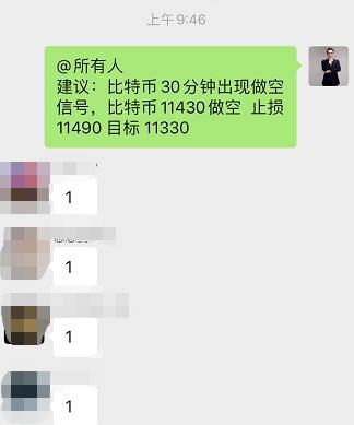 俞泽言币：8.27比特币横盘蓄能，这点跌幅才是刚开始