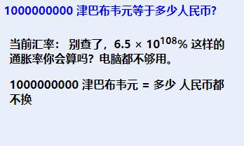 今年10万亿奖金的搞笑诺贝尔奖，竟颁给了五个蹲号子的中国杀手…