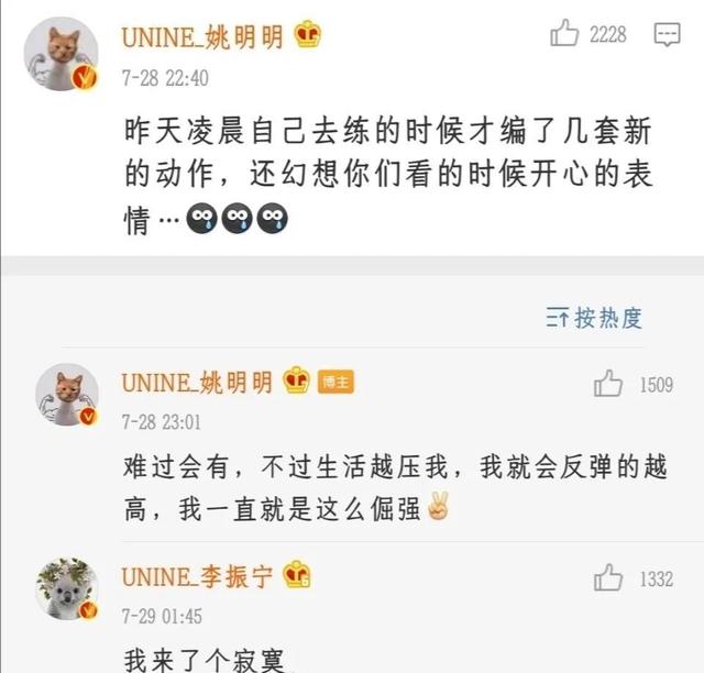 成团500天合体演出才10次？不是粉丝看了都想骂人！