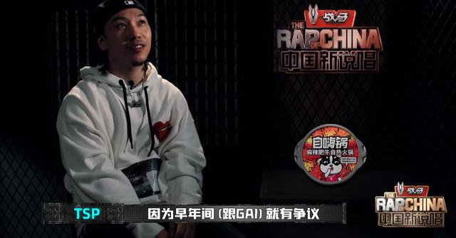 闹过Beef的都成了兄弟，《新说唱》这是在搞Rapper团建？