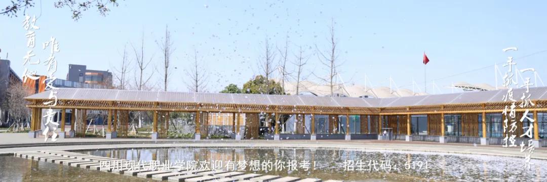 建筑系、法律系 | 提升教师教学能力，打造高水平教师教学团队