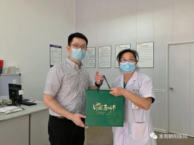 淮南朝阳医院: 致敬医生朋友，一生朋友！
