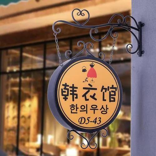 店之家