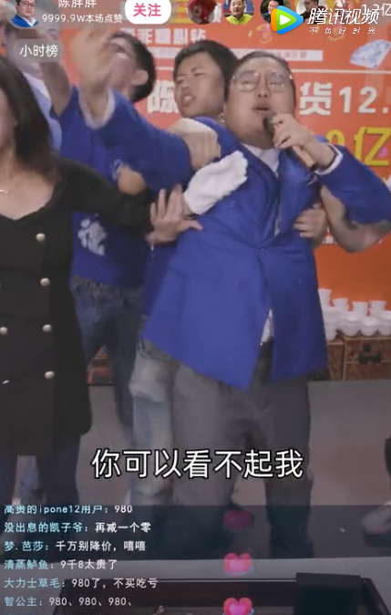和助理撕逼、与品牌方干架，网红主播带货比好莱坞还会演…