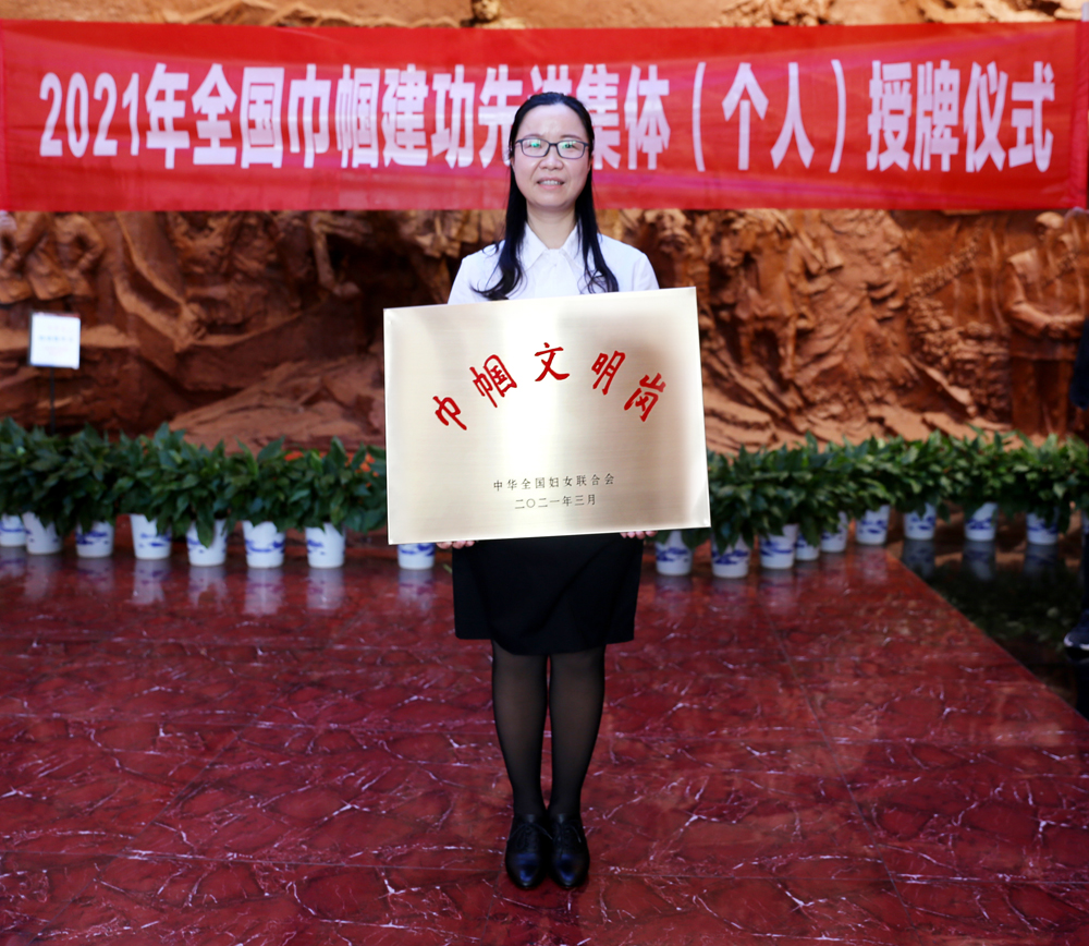 杏林巾帼绽芳华湘潭县人民医院呼吸内二科获全国巾帼文明岗称号