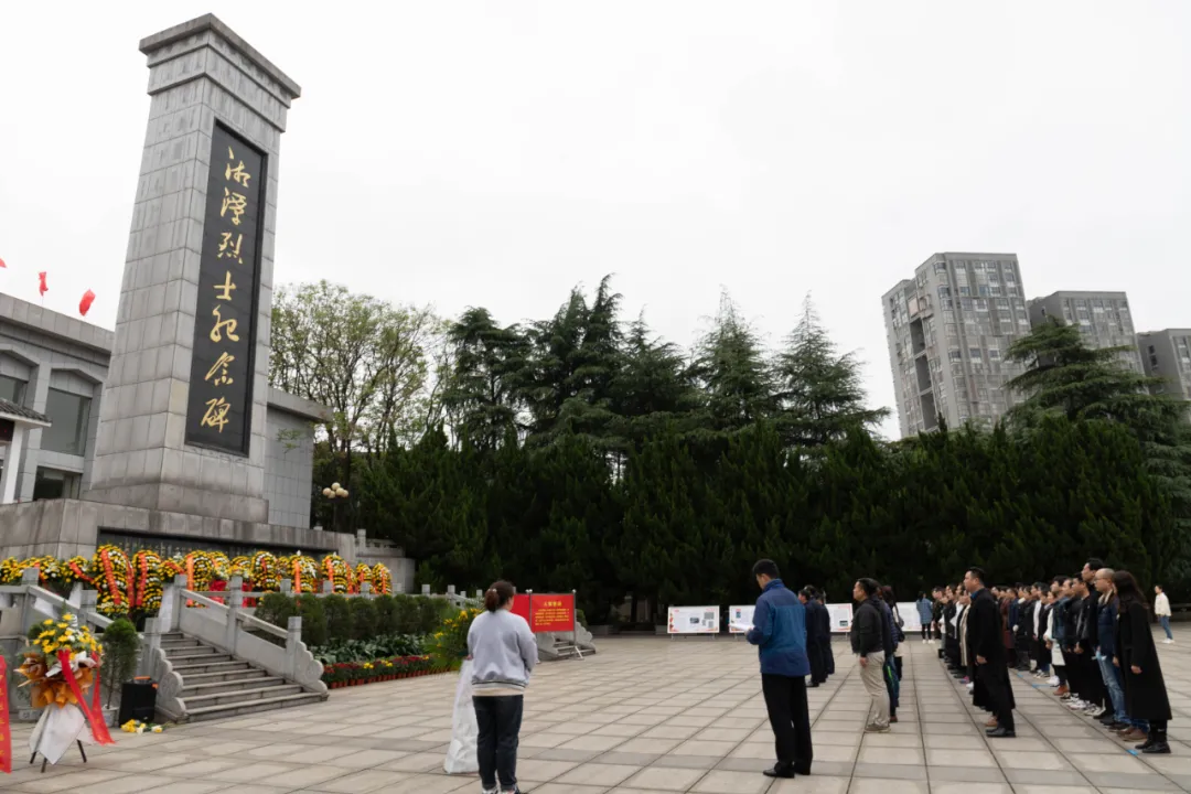 湘潭市中医医院开展“学党史祭英烈、跟党走开新局”清明祭英烈活动