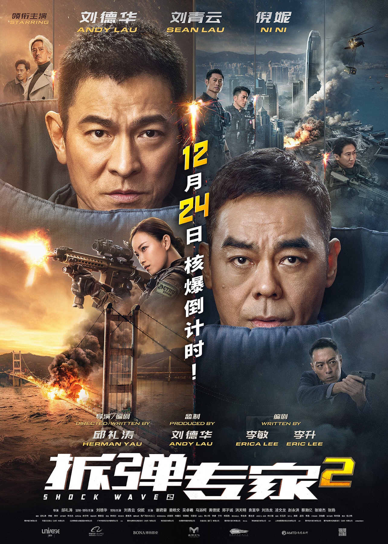 神秘女郎爱丽丝