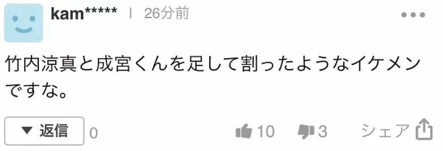 丁真火遍亚洲却被韩国网友狂酸：这种长相我们农村随处可见