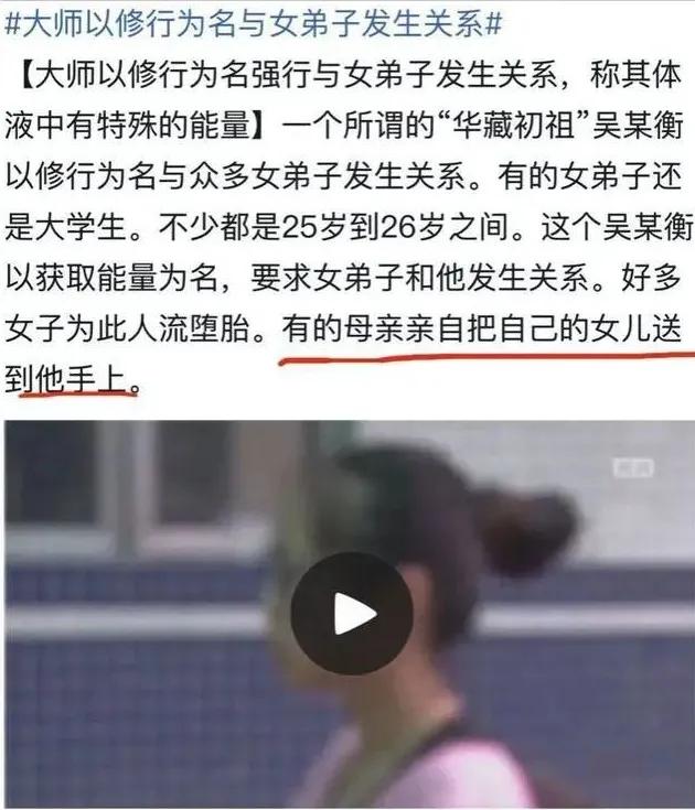 台湾最大邪教头子成国民偶像，67的他靠发专辑俘获无数大妈粉