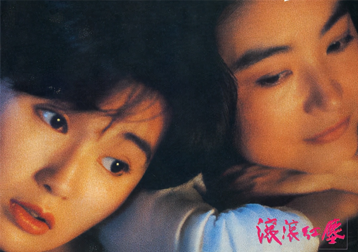 滚滚红尘上海情变故事北方大地终了