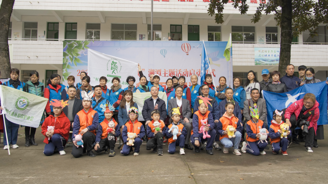 爱鸟护鸟 万物和谐——湘潭市2021年度“爱鸟周”系列活动
