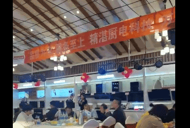 感恩相伴·逐梦同行|聚焦淮安万喜电器2020营销峰会(图3)