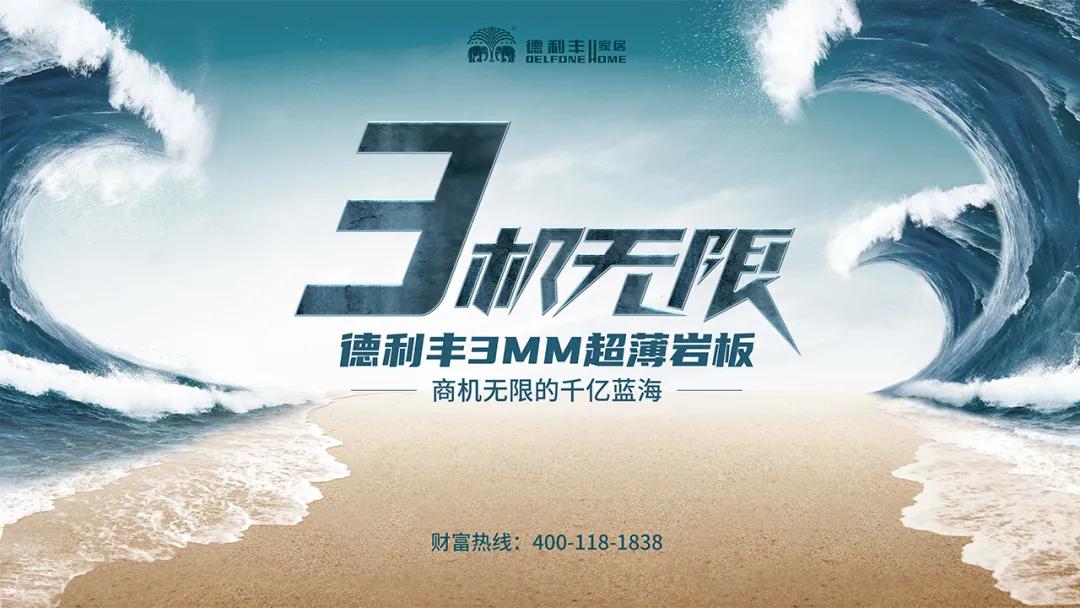 新品賞析 | 新保加利亞黑——深黑雅白，創(chuàng)造極簡個(gè)性的留白空間！(圖2)