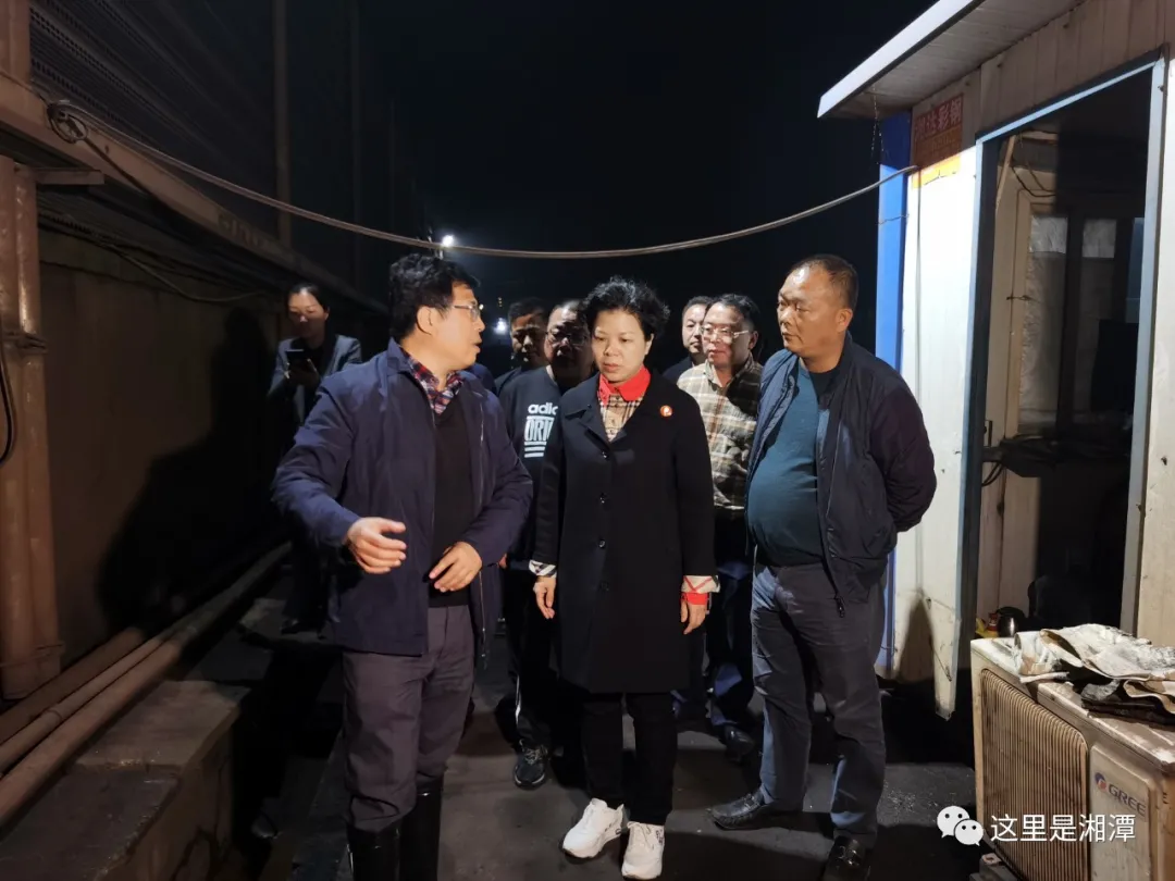 重视突出环境问题整改，湘潭市长张迎春夜访企业！