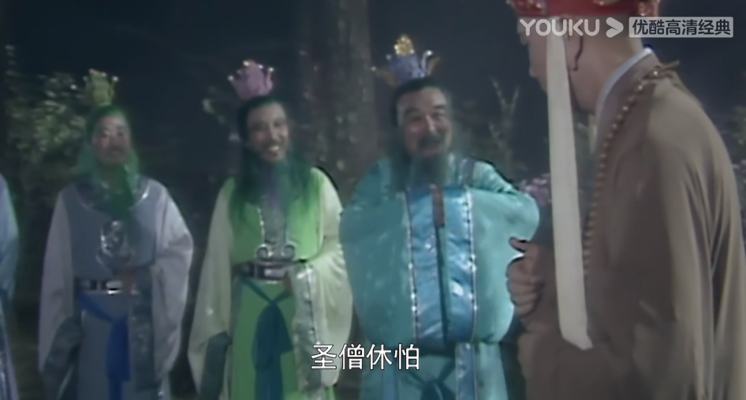 这群妖怪包括十八公(松树精),孤直公(柏树精),凌空子(桧树精),拂云叟