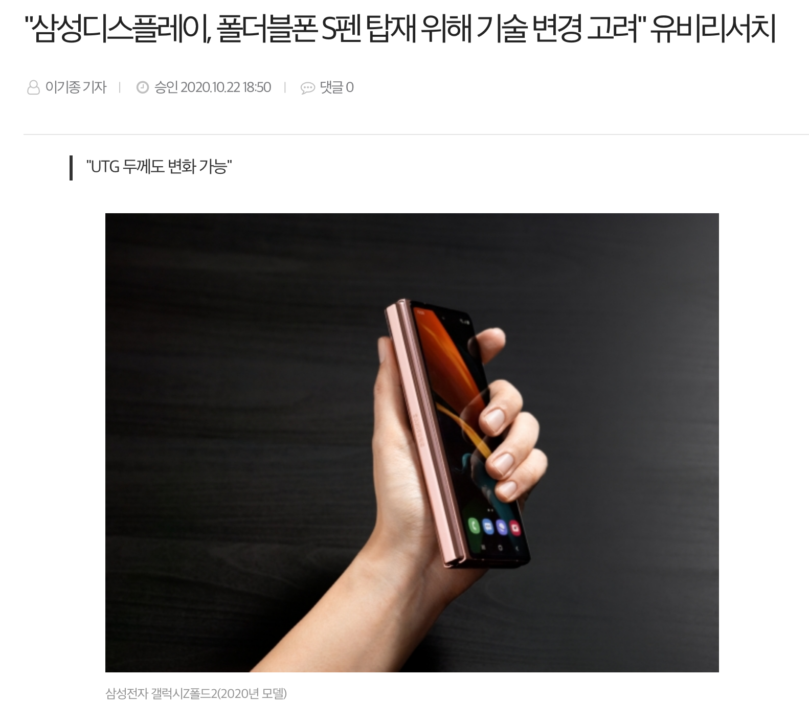 「科技V报」Redmi K30S发布时间曝光；索尼将为苹果AR眼镜供应微显示器-20201023-VDGER