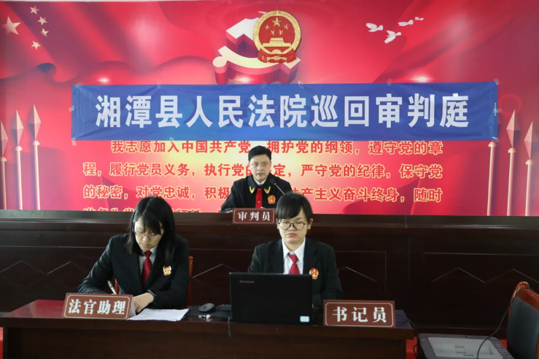 「我为群众办实事」巡回开庭进乡村、解纷普法两不误