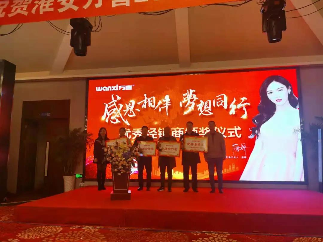 万喜11月动态 丨 笃定前行，未来可期(图5)