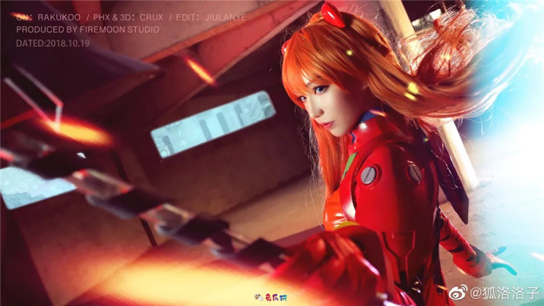 狐洛洛子图包合集精选丨EVA·明日香