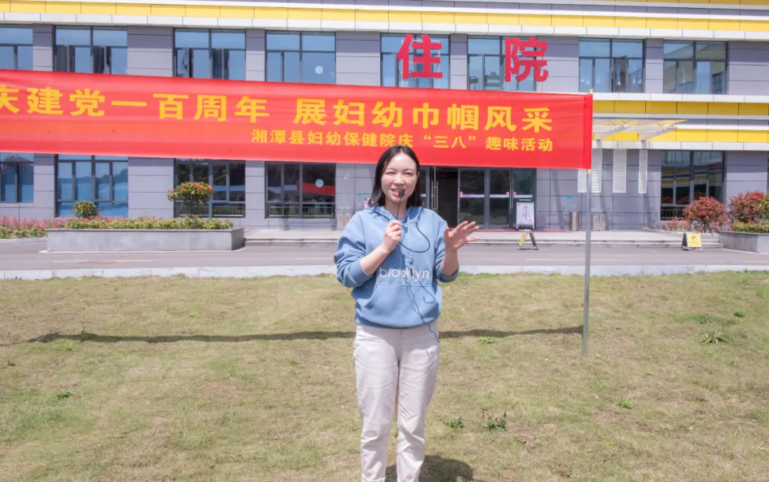 庆建党一百周年，展妇幼巾帼风采