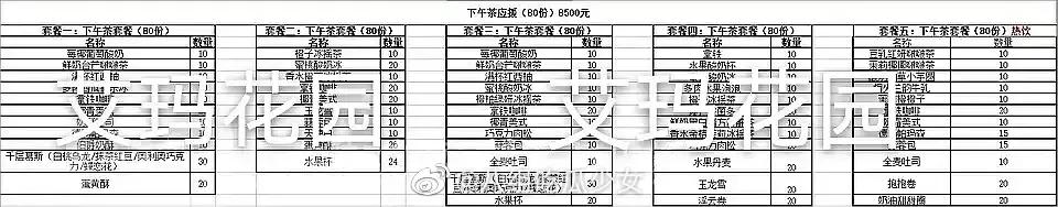 《快乐大本营》被扒收粉丝送的金条、爱马仕，礼物多到要卖闲鱼…