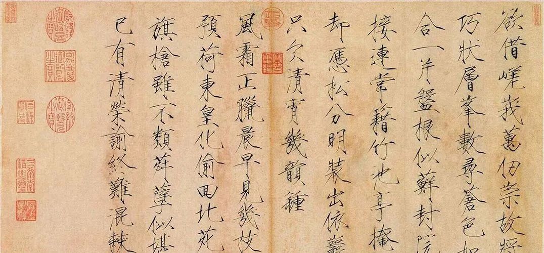 瘦金体独行在刀锋上的幻境