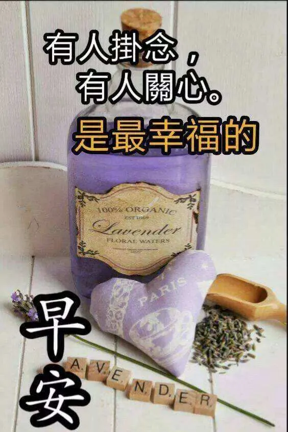 早晨好简单一句话的祝福语，早晨好问候表情图片