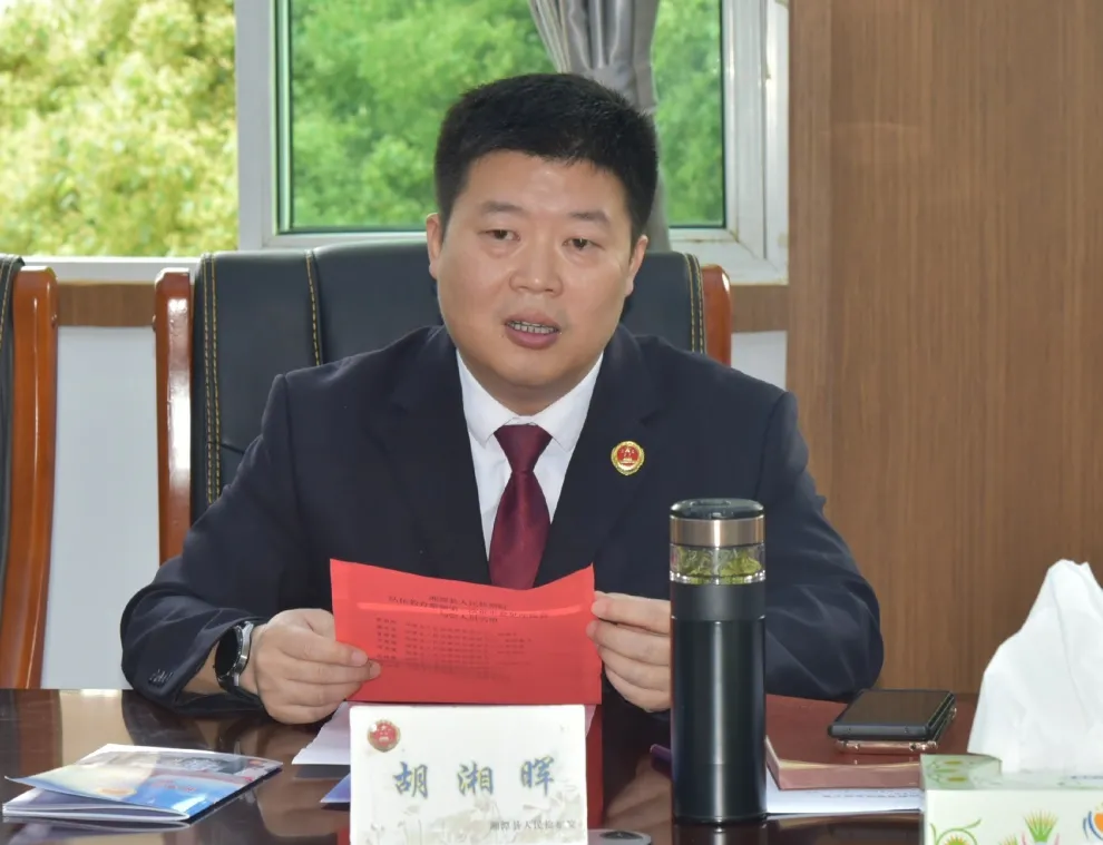 教育整顿｜开门纳谏集良策，教育整顿再提升