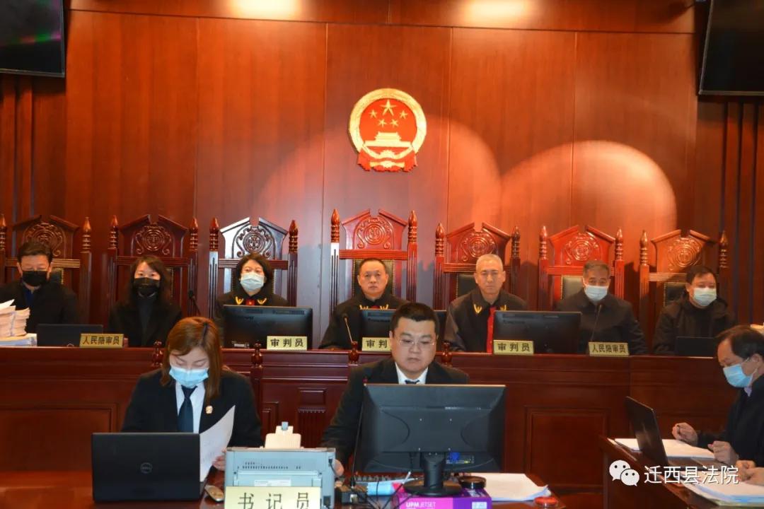 迁西法院公开审理王某军等25人涉恶案件