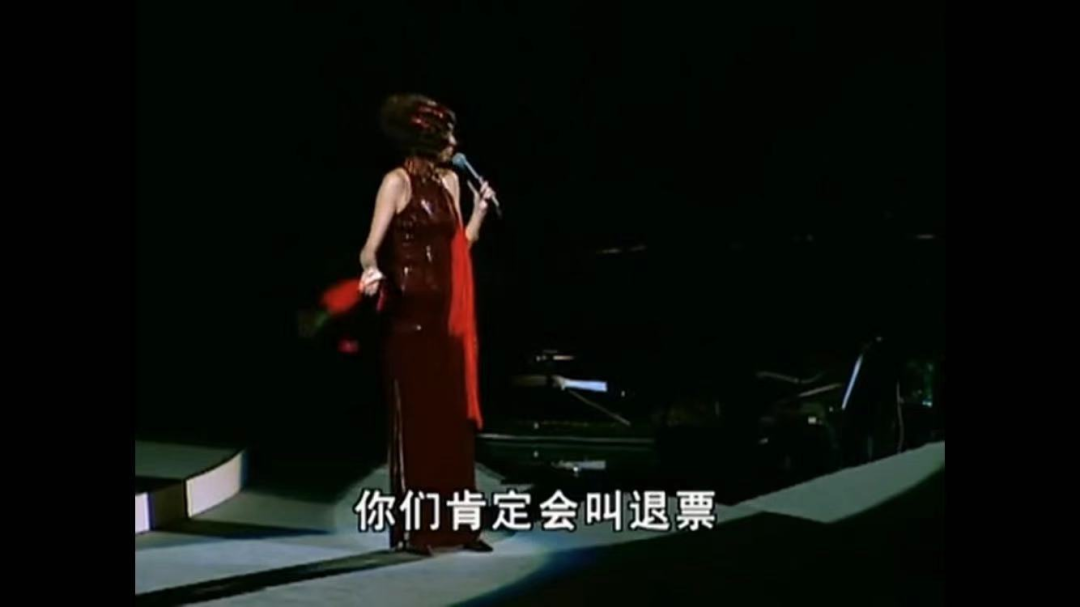 17年前梅艳芳的最后一场告别演唱会，每次看我都哭成狗…