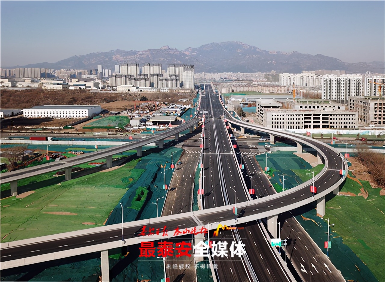 畅通城市内外交通 织密织牢民心路网 - 民生要闻 - 中华泰山网_泰安