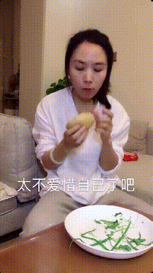 马保国这个GIF太搞笑了