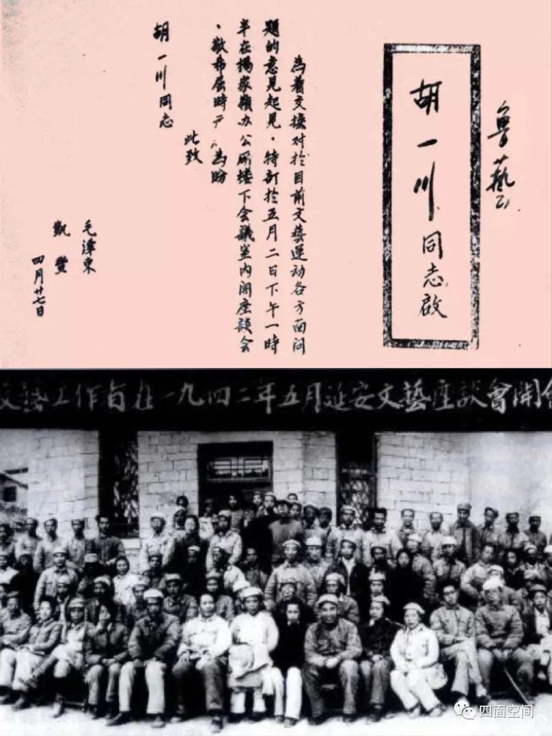 来源于网络(上)彦涵《当敌人搜山的时候》( 1943)(中)古元《减租会》